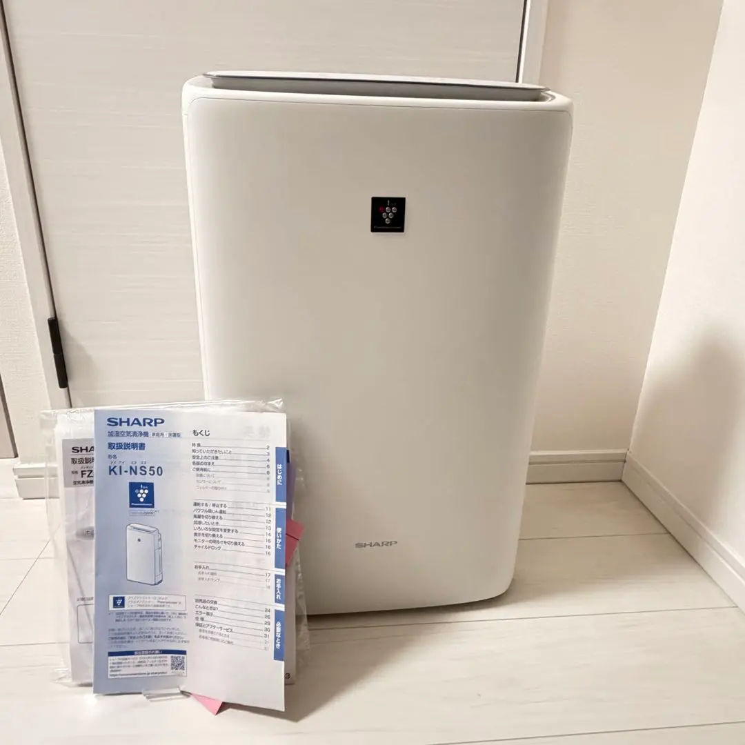 2026年最新】ki-ns50-wの人気アイテム - メルカリ