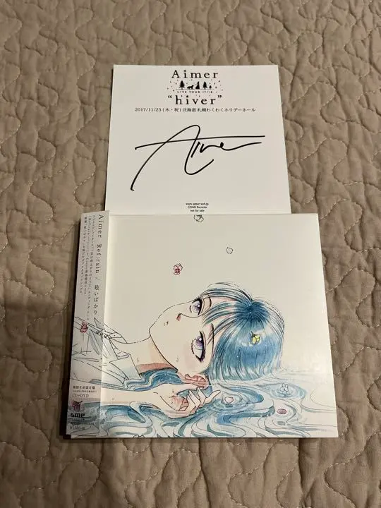 2026年最新】ref rain/眩いばかり aimerの人気アイテム - メルカリ