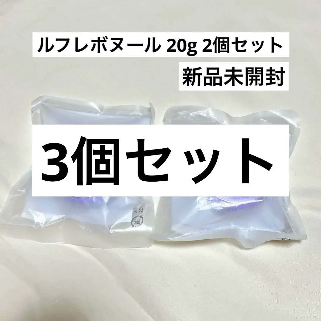 2026年最新】ルフレボヌールEXOの人気アイテム - メルカリ
