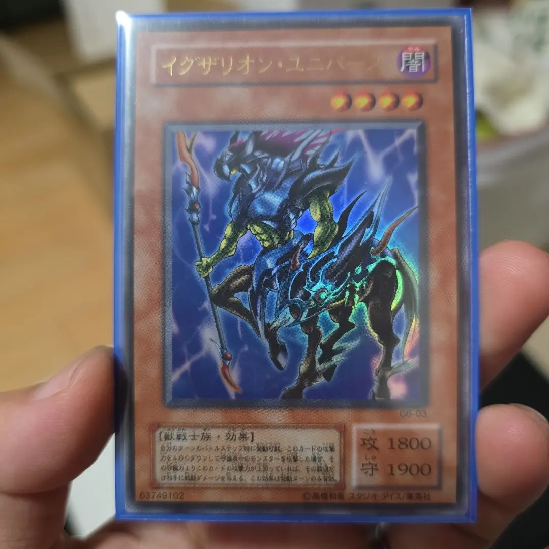 2026年最新】イグザリオン・ユニバース ウルトラの人気アイテム - メルカリ