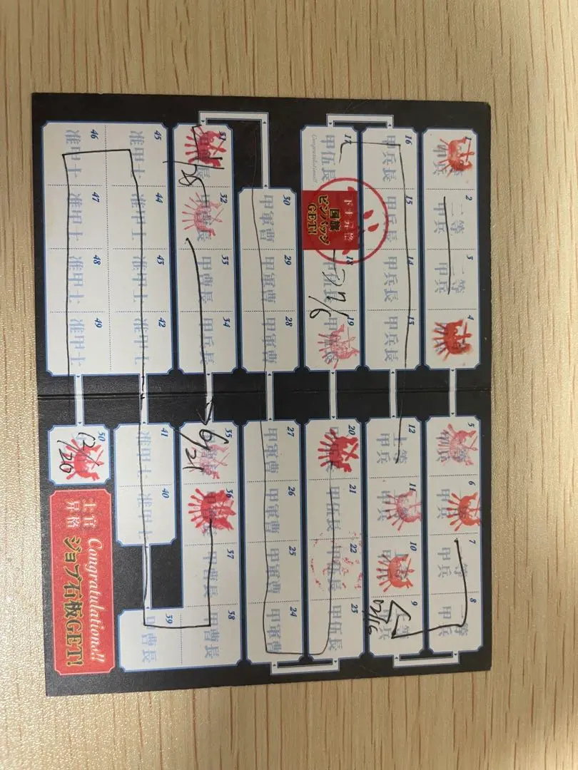 2026年最新】エオルゼアカフェ 石版の人気アイテム - メルカリ