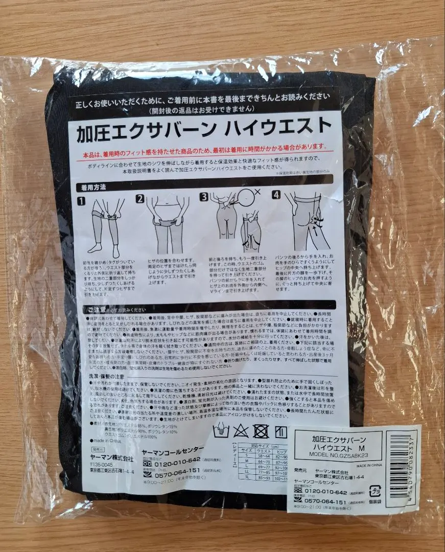 2026年最新】ヤーマン 加圧の人気アイテム - メルカリ