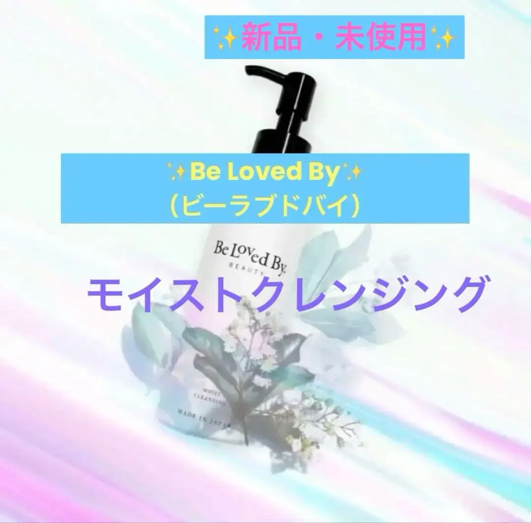 2026年最新】ビーラブドバイの人気アイテム - メルカリ