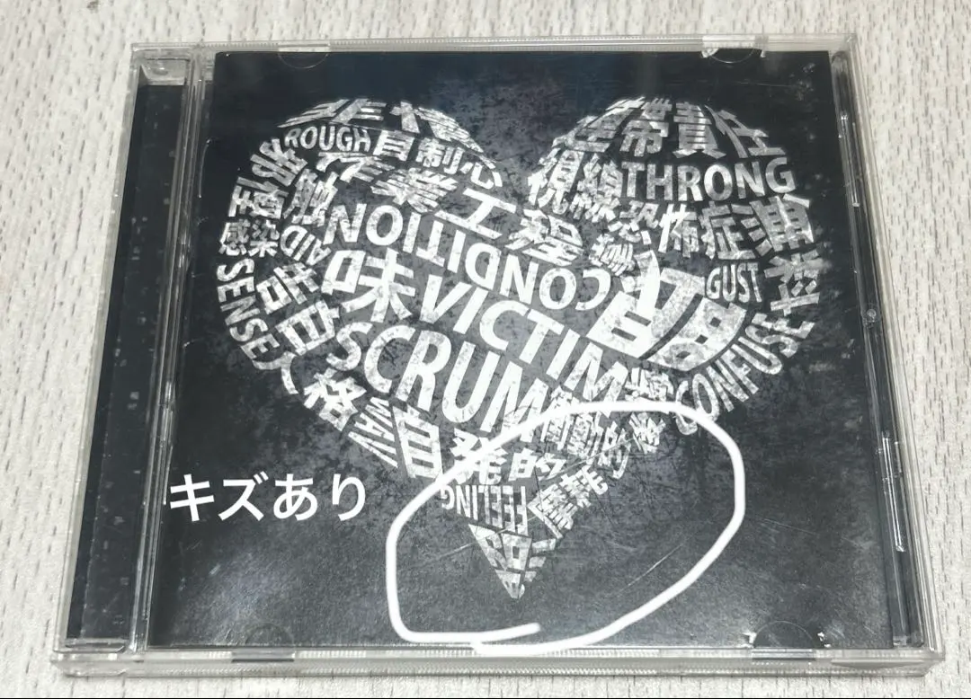 2026年最新】maretu cdの人気アイテム - メルカリ