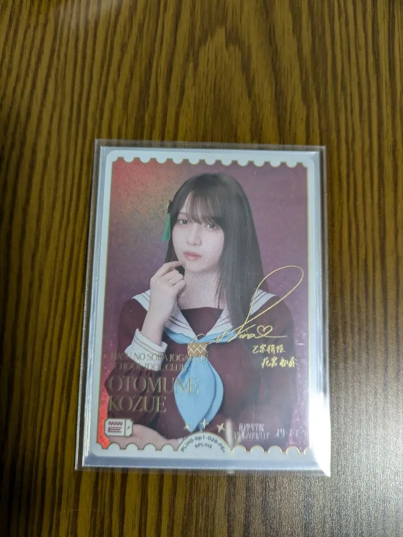 2026年最新】花宮初奈 ラブカの人気アイテム - メルカリ