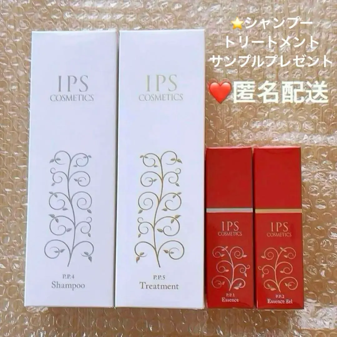 2026年最新】#アイピーエスコスメティックスの人気アイテム - メルカリ