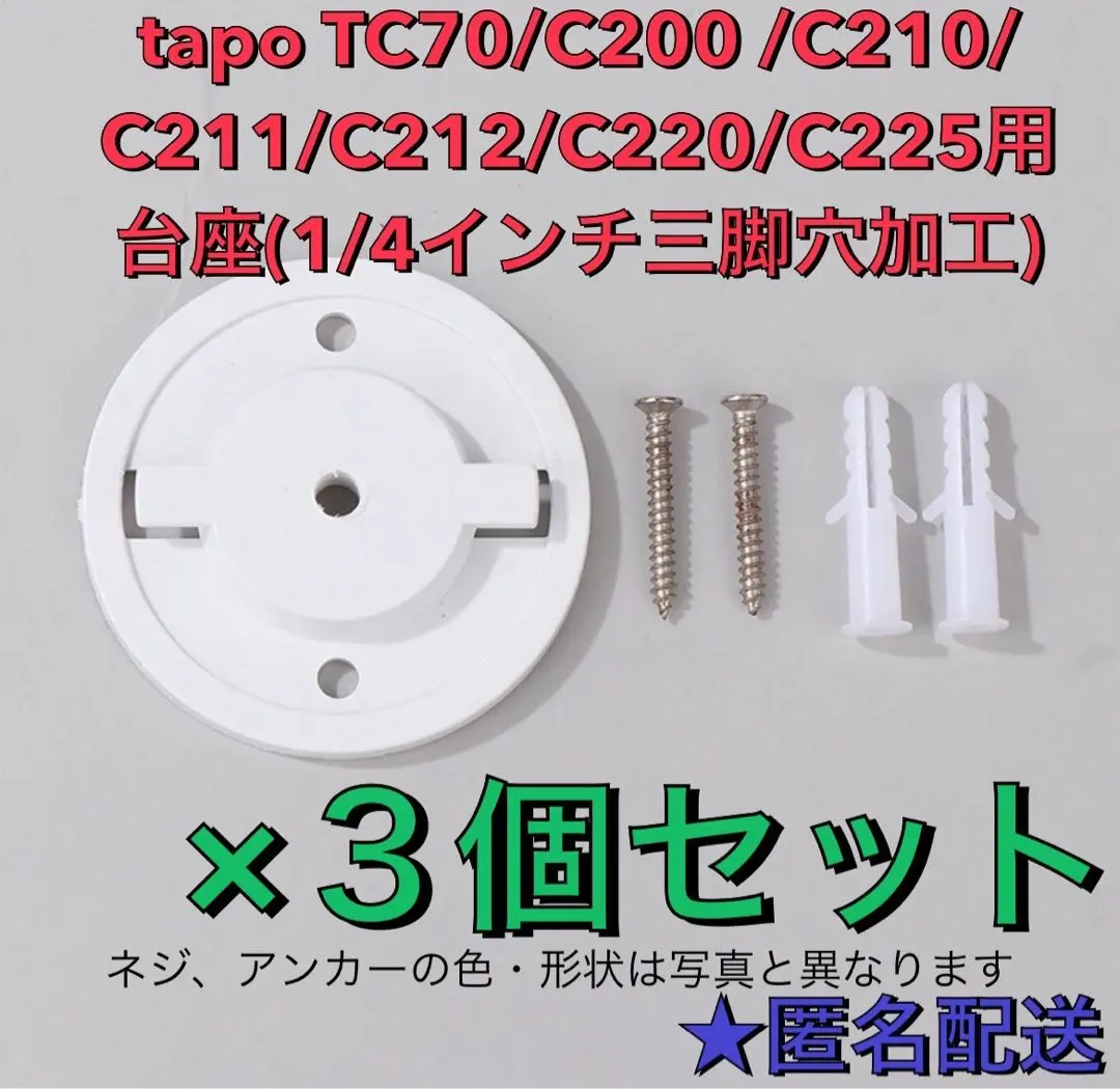 2026年最新】TP-Link Tapo C232の人気アイテム - メルカリ