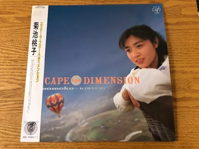 2026年最新】FROM ESCAPE DIMENSIONの人気アイテム - メルカリ