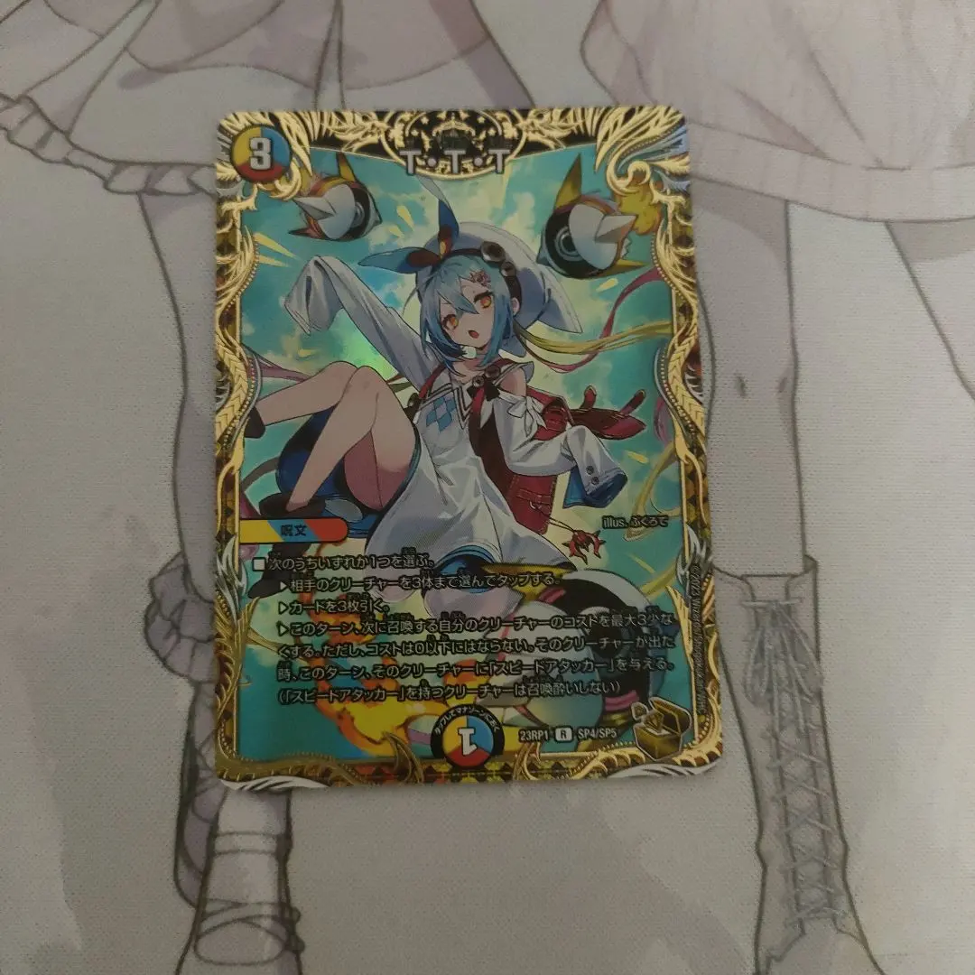 2026年最新】ザトリプルスリー 金の人気アイテム - メルカリ