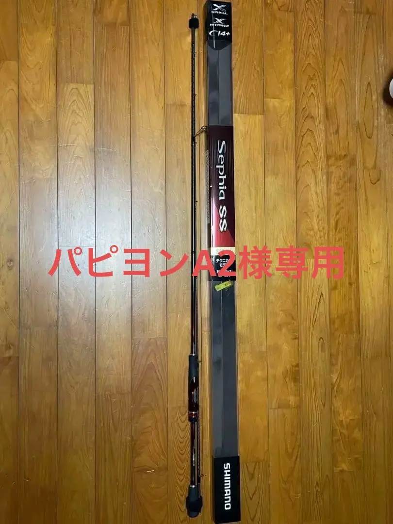 2026年最新】シマノ セフィア SS S83Mの人気アイテム - メルカリ