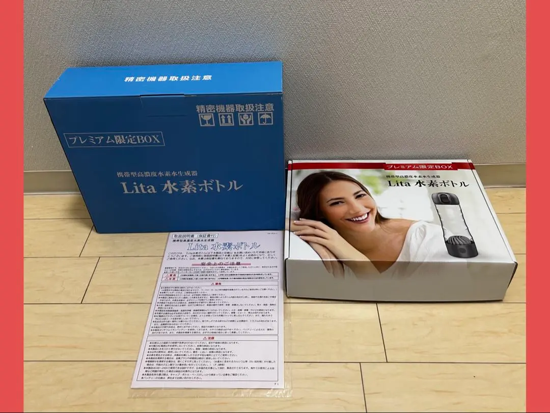 2026年最新】lita 水素ボトルの人気アイテム - メルカリ