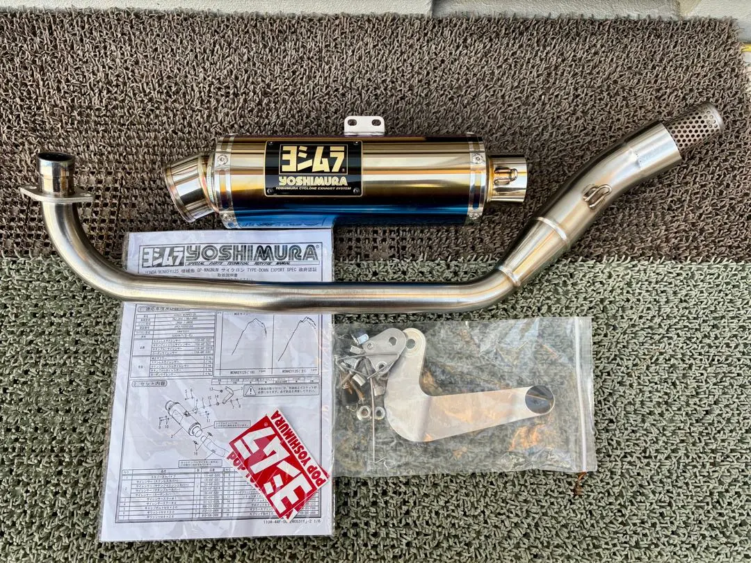 2026年最新】モンキー 125 ヨシムラの人気アイテム - メルカリ