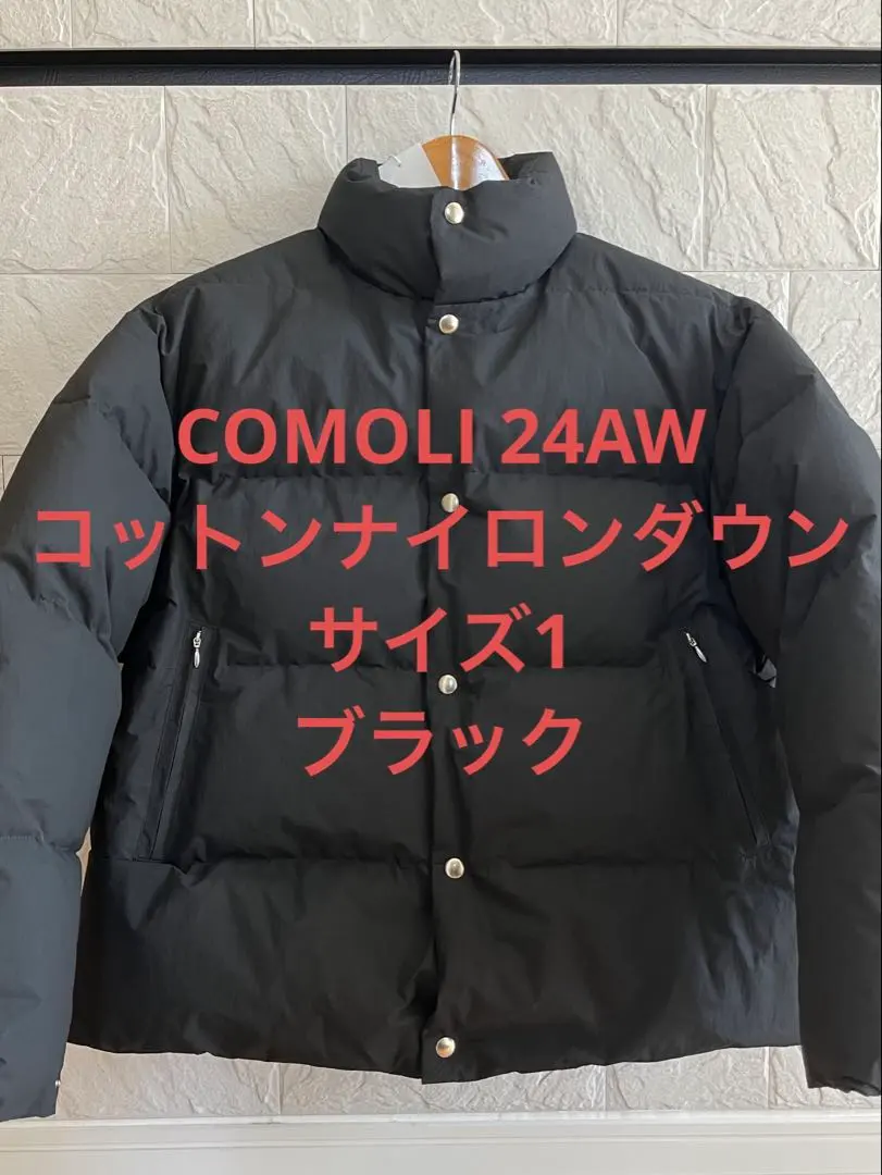 2026年最新】comoli コットンナイロンダウン 3の人気アイテム - メルカリ