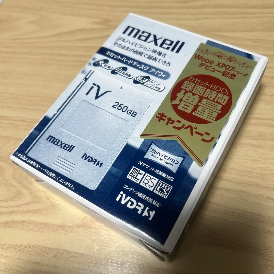 2026年最新】ハードディスク 250GB maxellの人気アイテム - メルカリ
