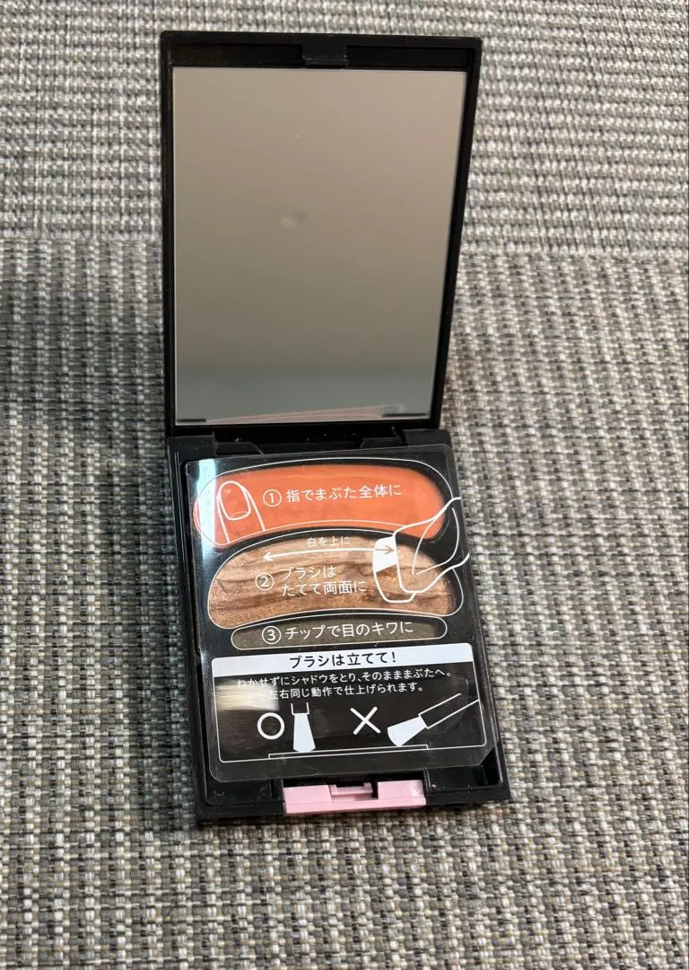 2026年最新】aube アイシャドウ ひと塗り 16の人気アイテム - メルカリ