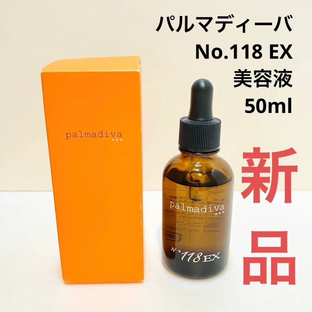 2026年最新】パルマディーバ No.118 EX 30ml 美容液の人気アイテム