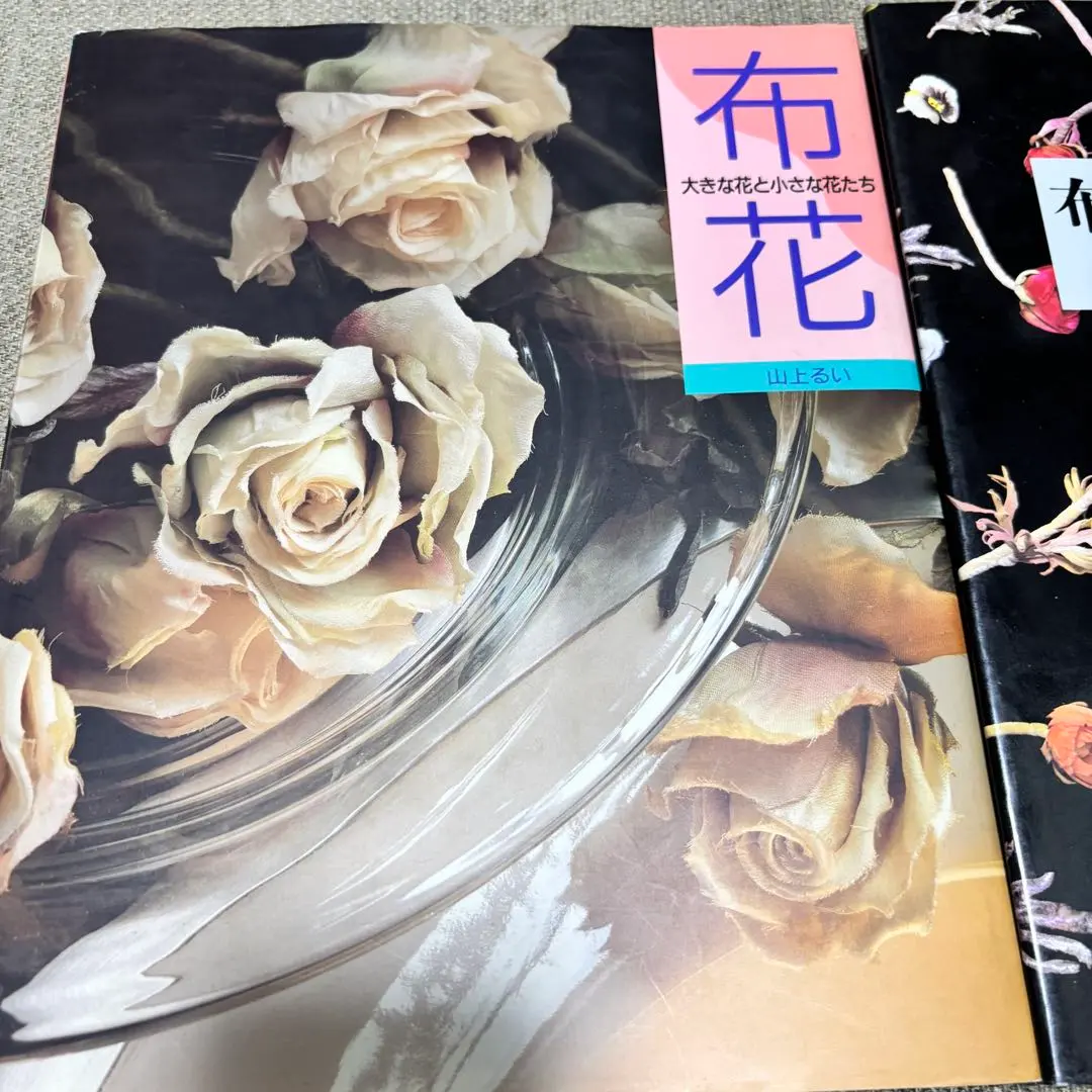 2026年最新】山上るいの人気アイテム - メルカリ