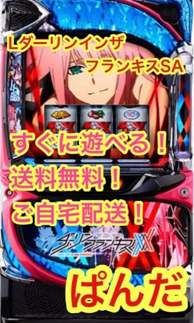 2026年最新】ダーリンインザフランキス 6の人気アイテム - メルカリ