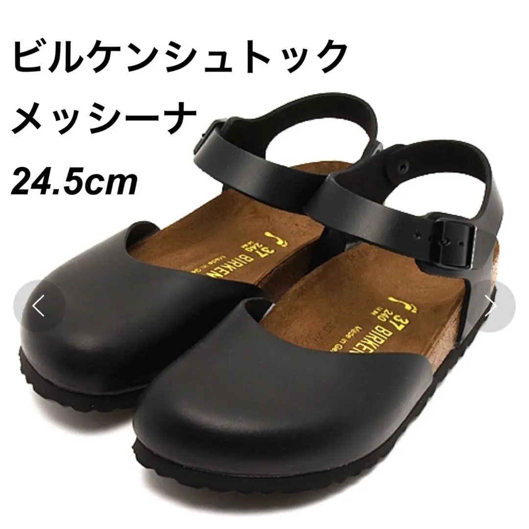 2026年最新】メッシーナ ビルケンの人気アイテム - メルカリ