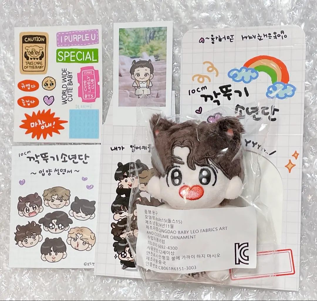 2026年最新】JHope マスターの人気アイテム - メルカリ