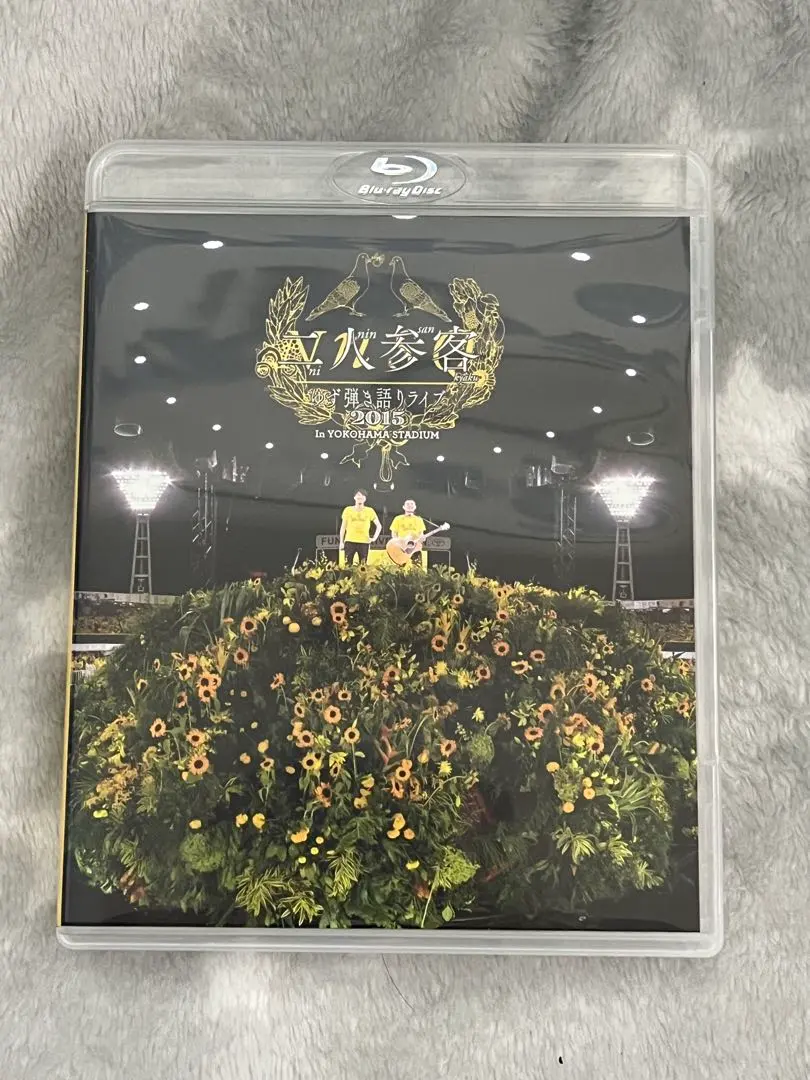 2026年最新】ゆず dvd 二人参客の人気アイテム - メルカリ