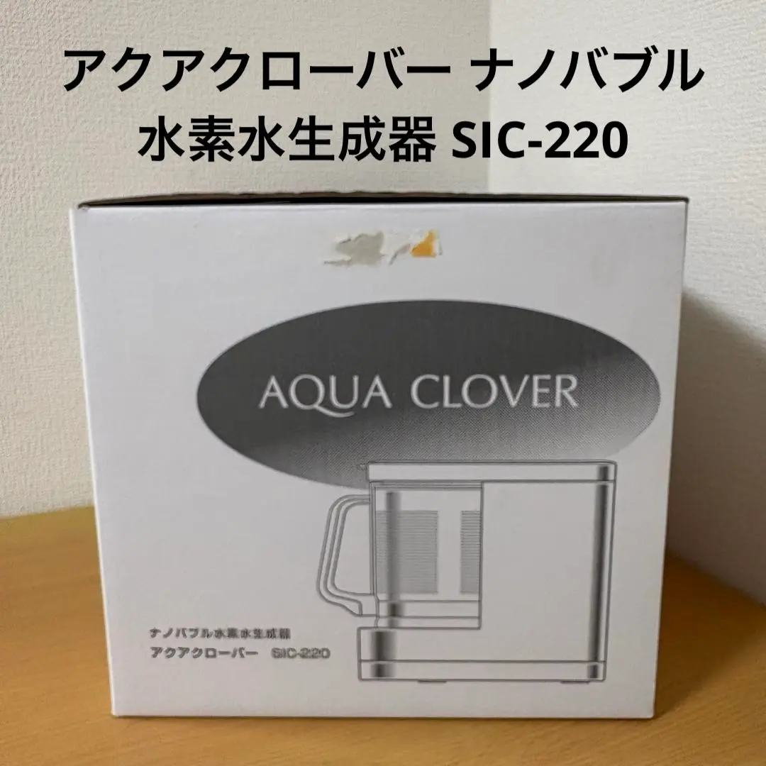2026年最新】水素水生成器 SIC-220の人気アイテム - メルカリ