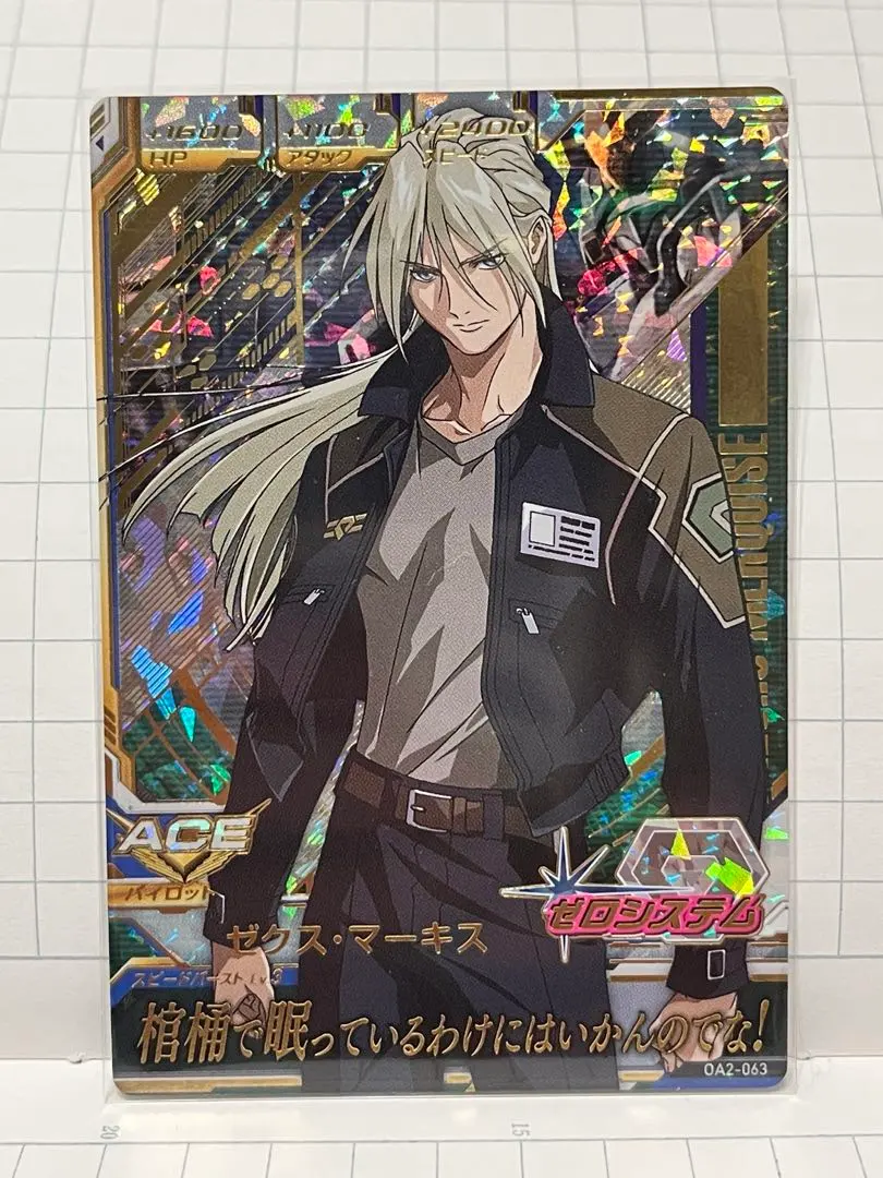 2026年最新】トライエイジ ゼクスの人気アイテム - メルカリ