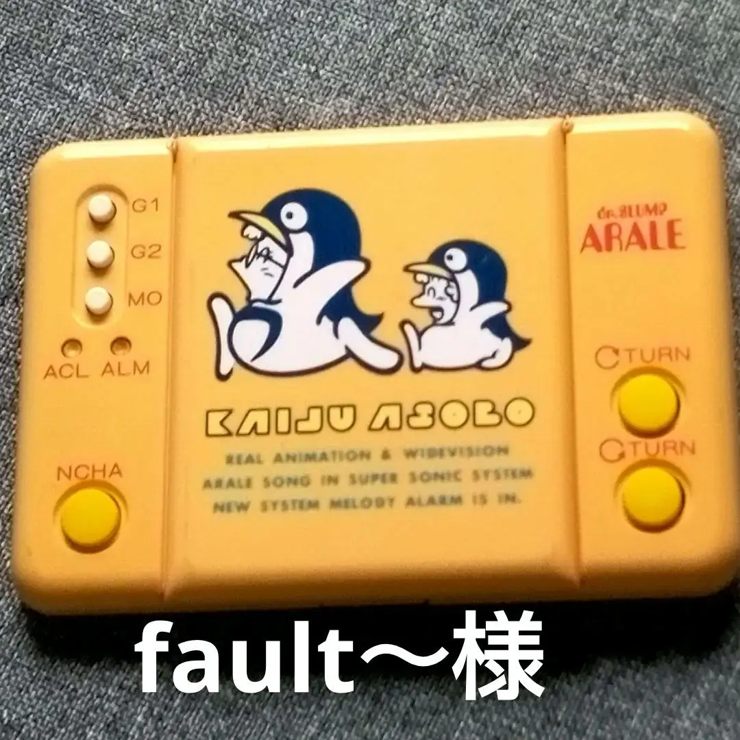 2026年最新】ゲームウォッチ dr スランプの人気アイテム - メルカリ