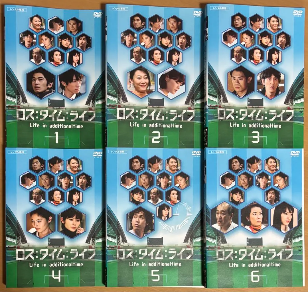 2026年最新】ロスタイムライフ dvdの人気アイテム - メルカリ