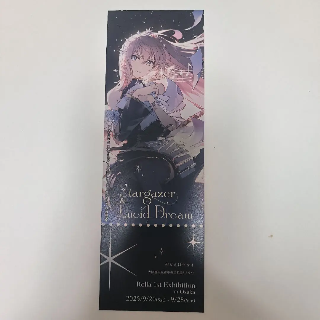 2026年最新】STARGAZER & lucid dreamの人気アイテム - メルカリ