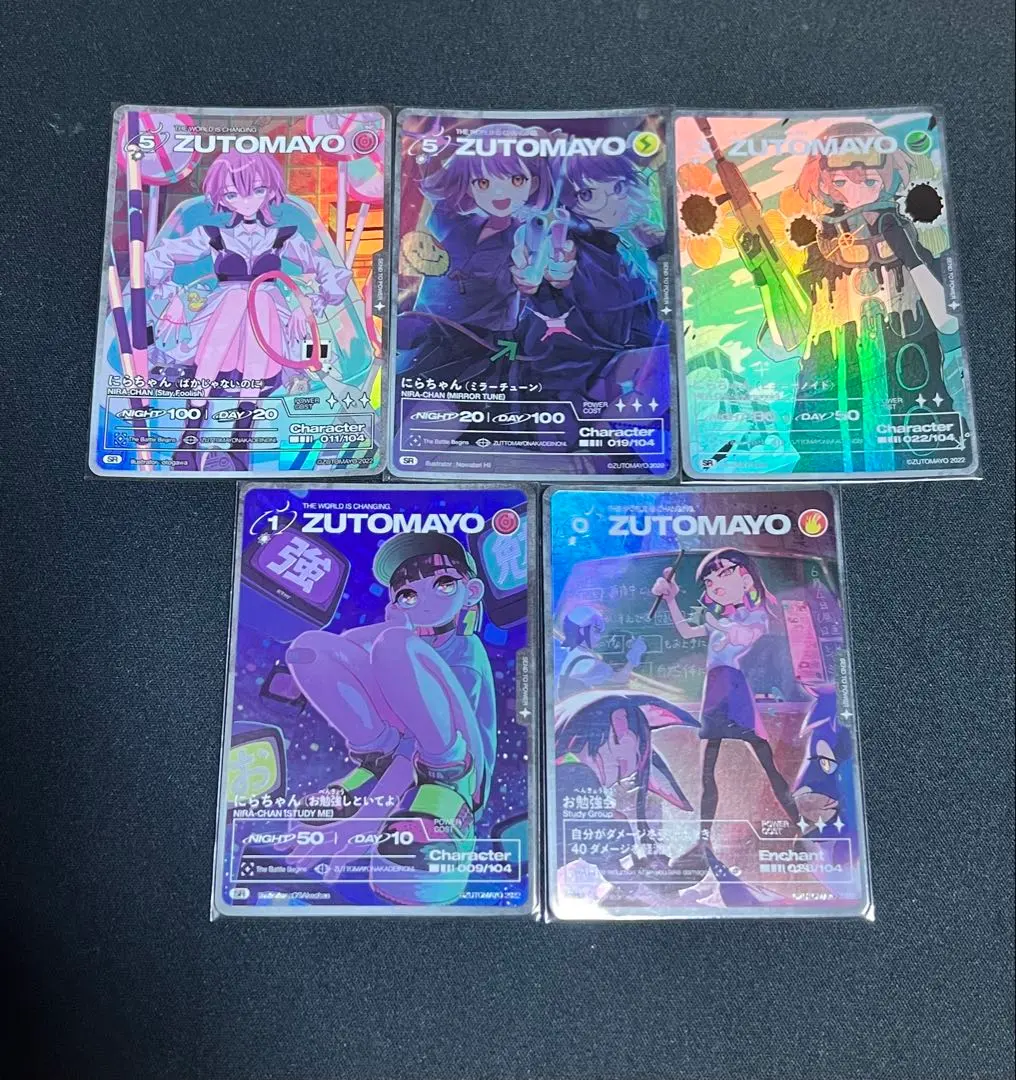 2026年最新】ずとまよ カード コンプの人気アイテム - メルカリ