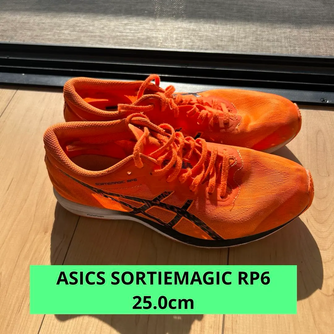 2026年最新】ソーティーマジックRP6の人気アイテム - メルカリ