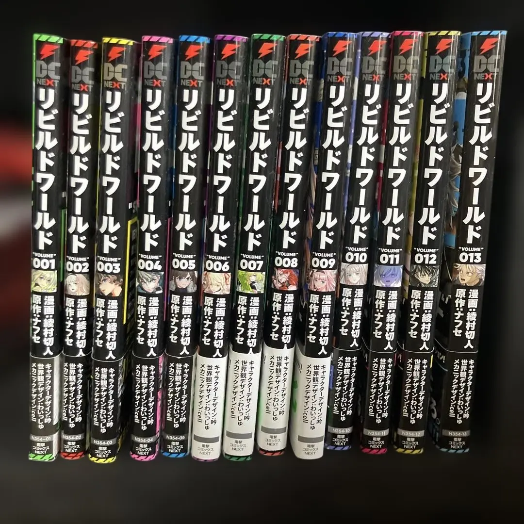 2026年最新】リビルドワールド 全巻の人気アイテム - メルカリ