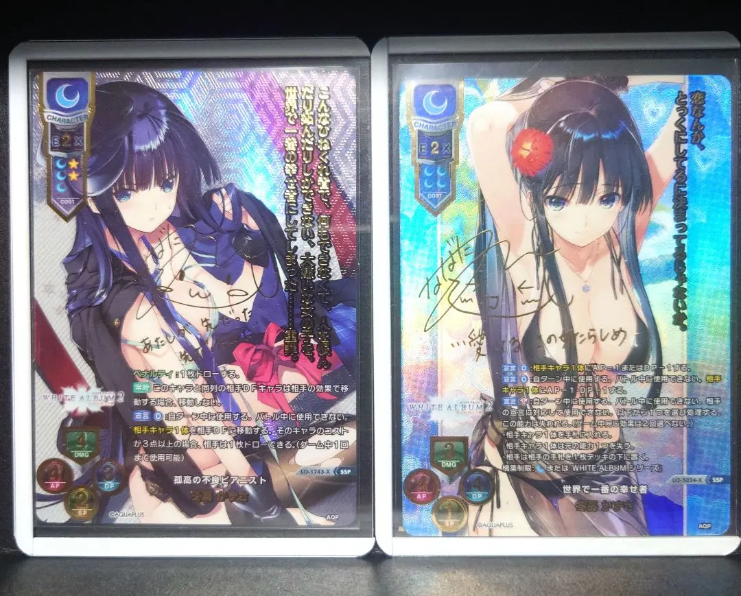 2026年最新】冬馬 かずさ サインの人気アイテム - メルカリ