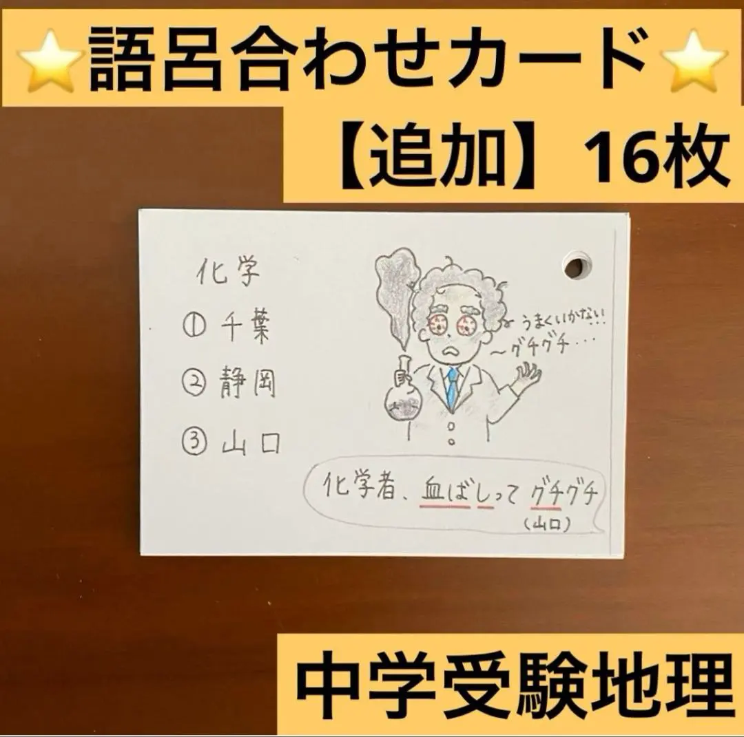 2026年最新】サピックス データバンクの人気アイテム - メルカリ