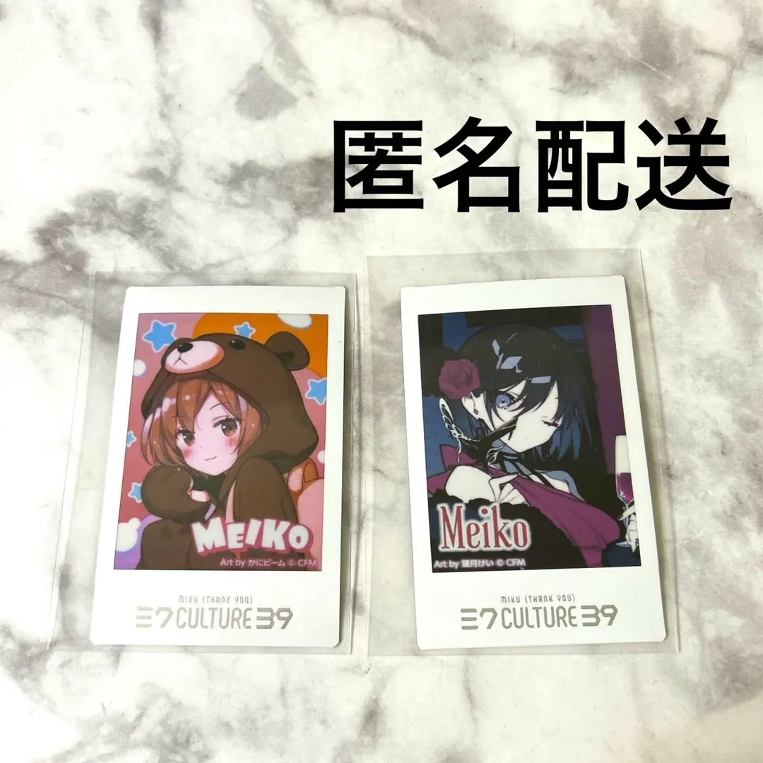 2026年最新】望月けい kaitoの人気アイテム - メルカリ