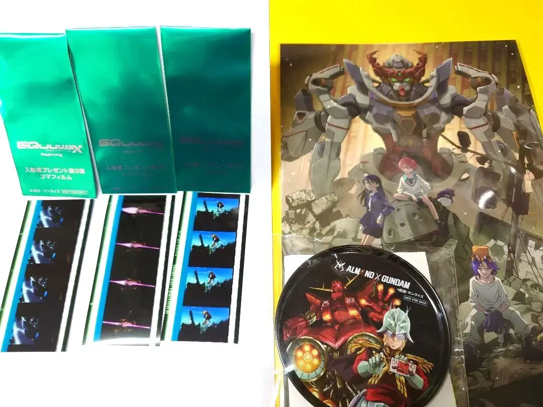 2026年最新】コマフィルム ガンダム 未開封の人気アイテム - メルカリ