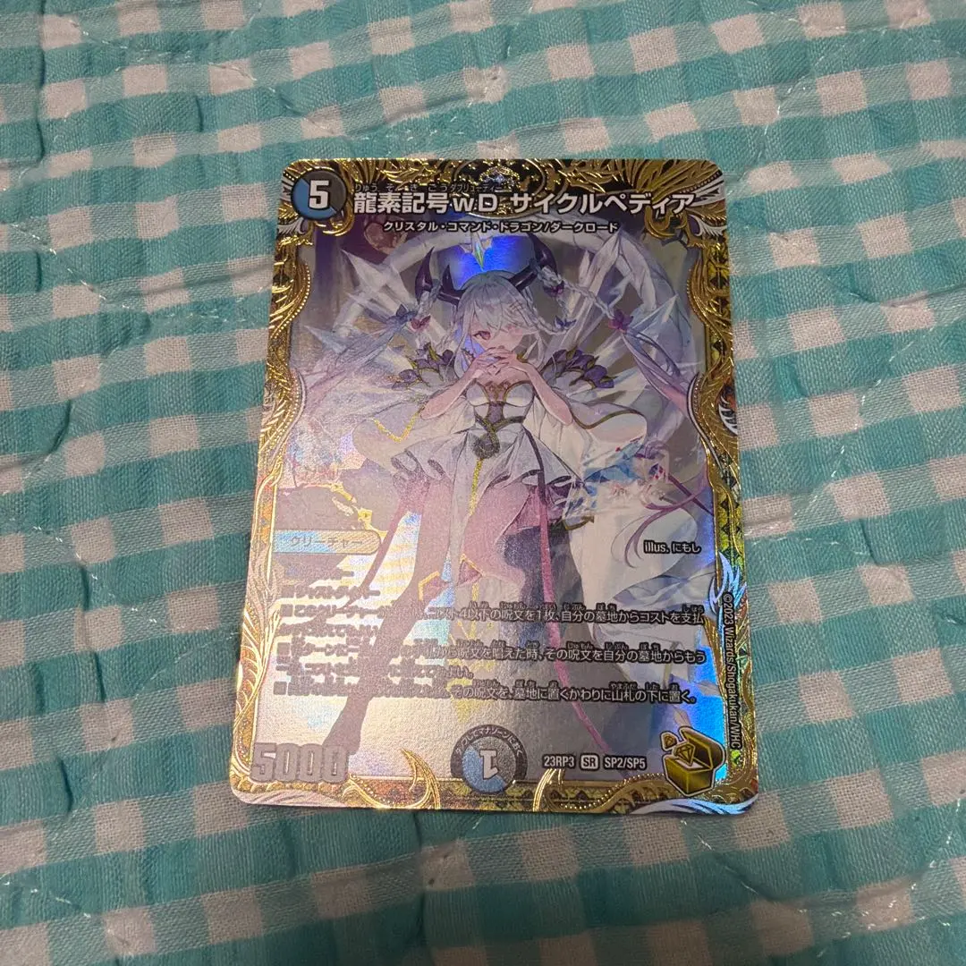 2026年最新】サイクルペディア 金の人気アイテム - メルカリ