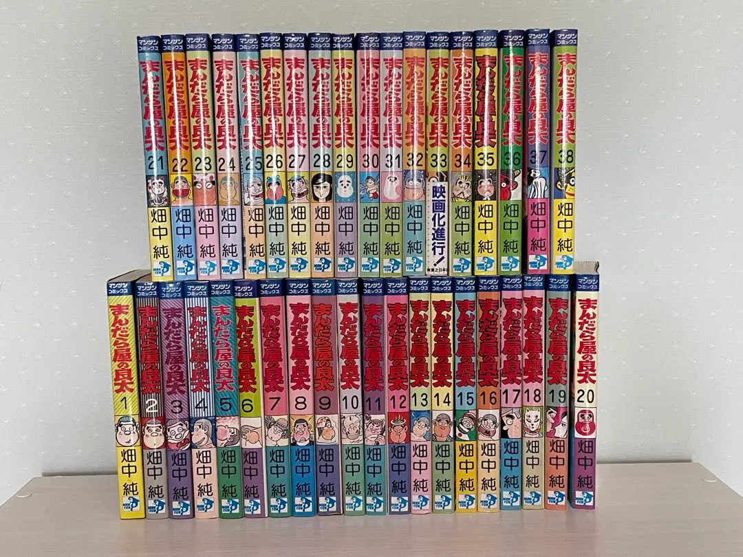 2026年最新】まんだら屋の良太の人気アイテム - メルカリ