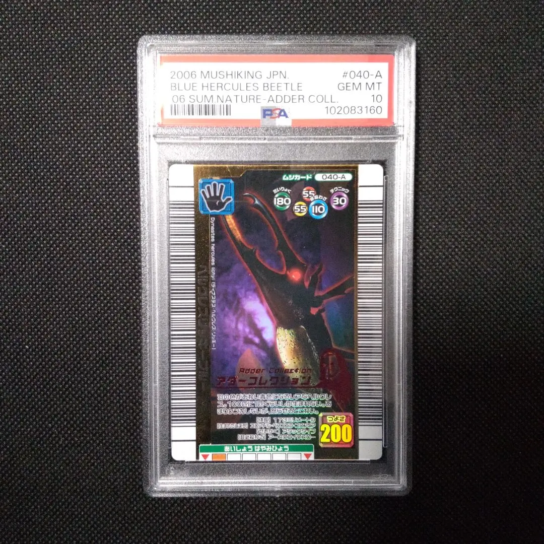 2026年最新】ヘルクレスリッキーブルー アダーの人気アイテム - メルカリ