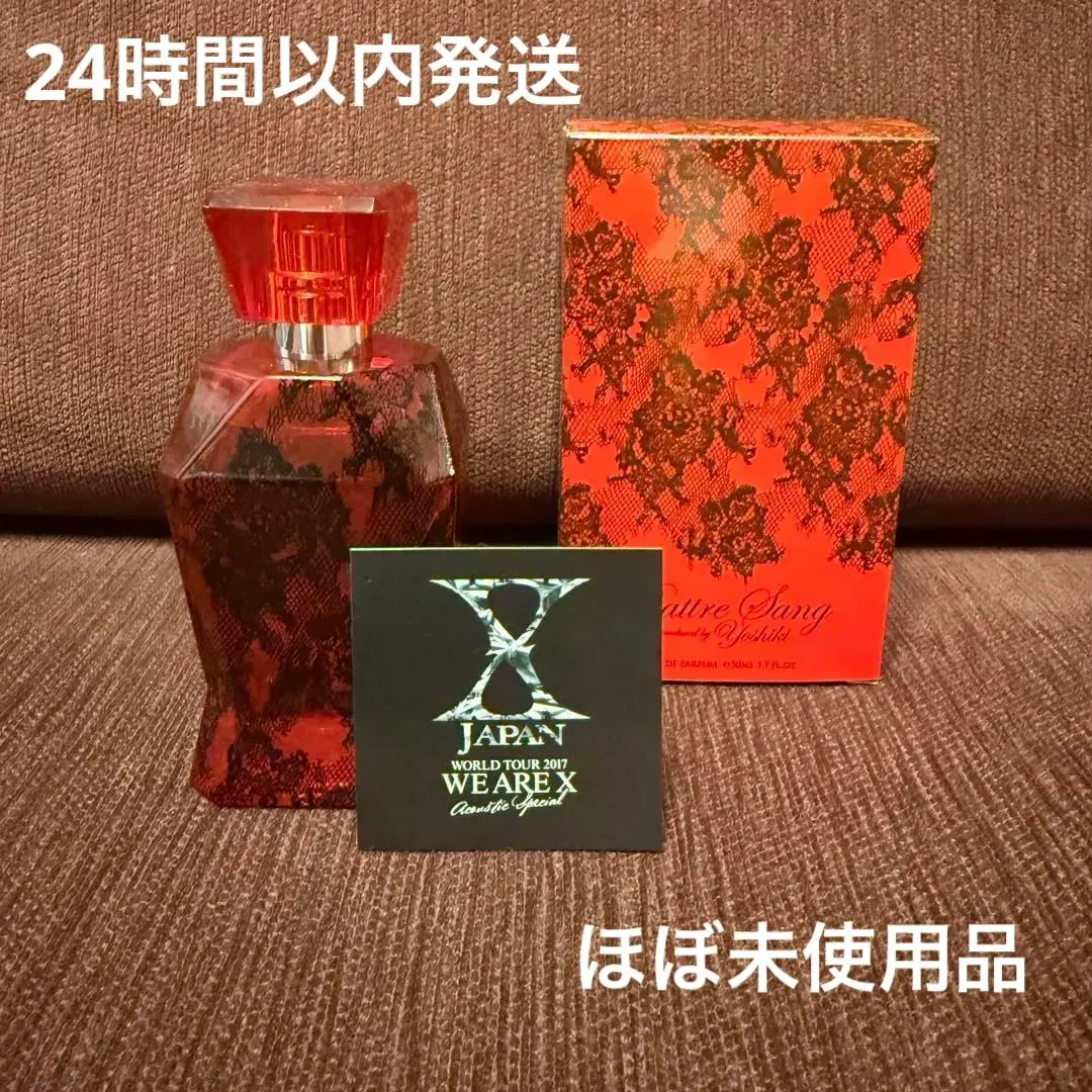 2026年最新】Yoshiki 香水 XJAPANの人気アイテム - メルカリ