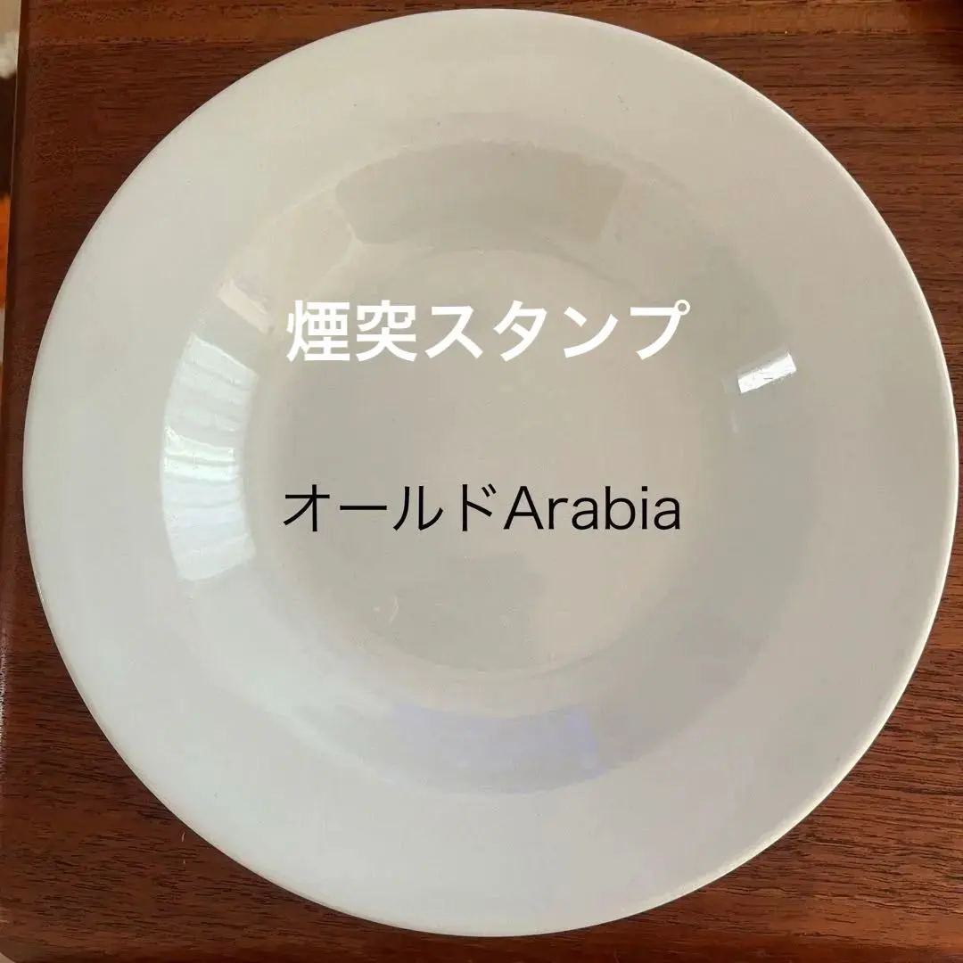 2026年最新】オールド アラビアの人気アイテム - メルカリ
