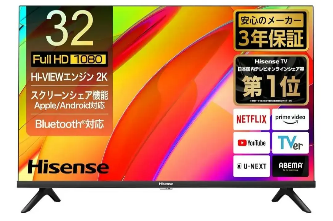 2026年最新】ハイセンス 32V型 液晶テレビ 32A50の人気アイテム - メルカリ