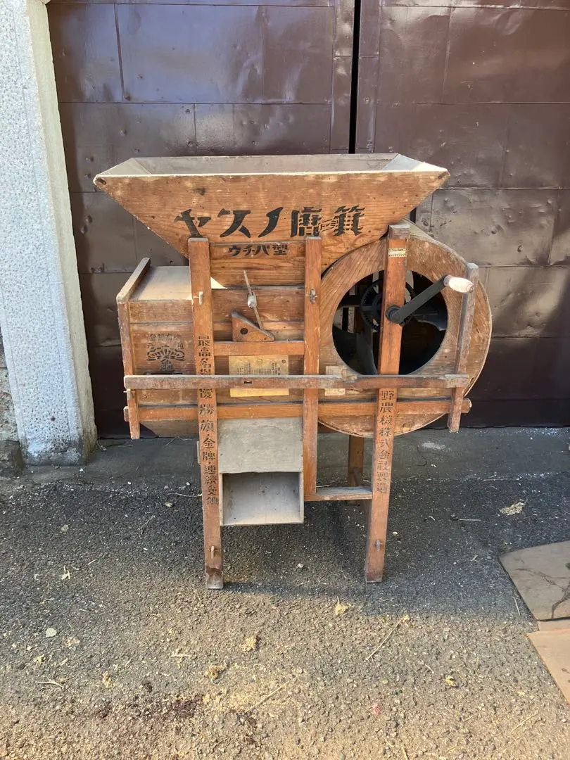 2026年最新】古い 脱穀機の人気アイテム - メルカリ