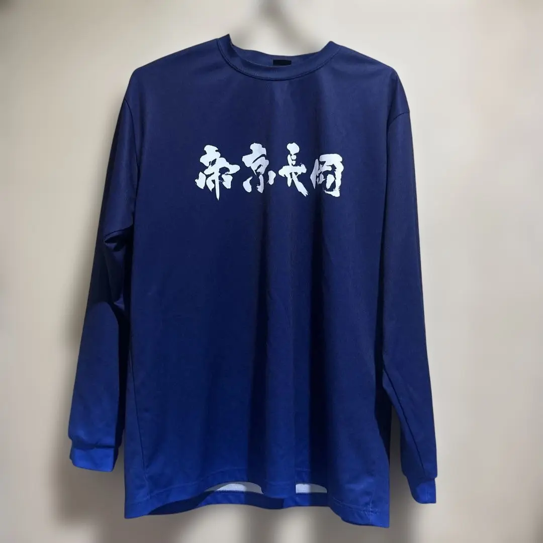 2026年最新】高校バスケ ロンtの人気アイテム - メルカリ