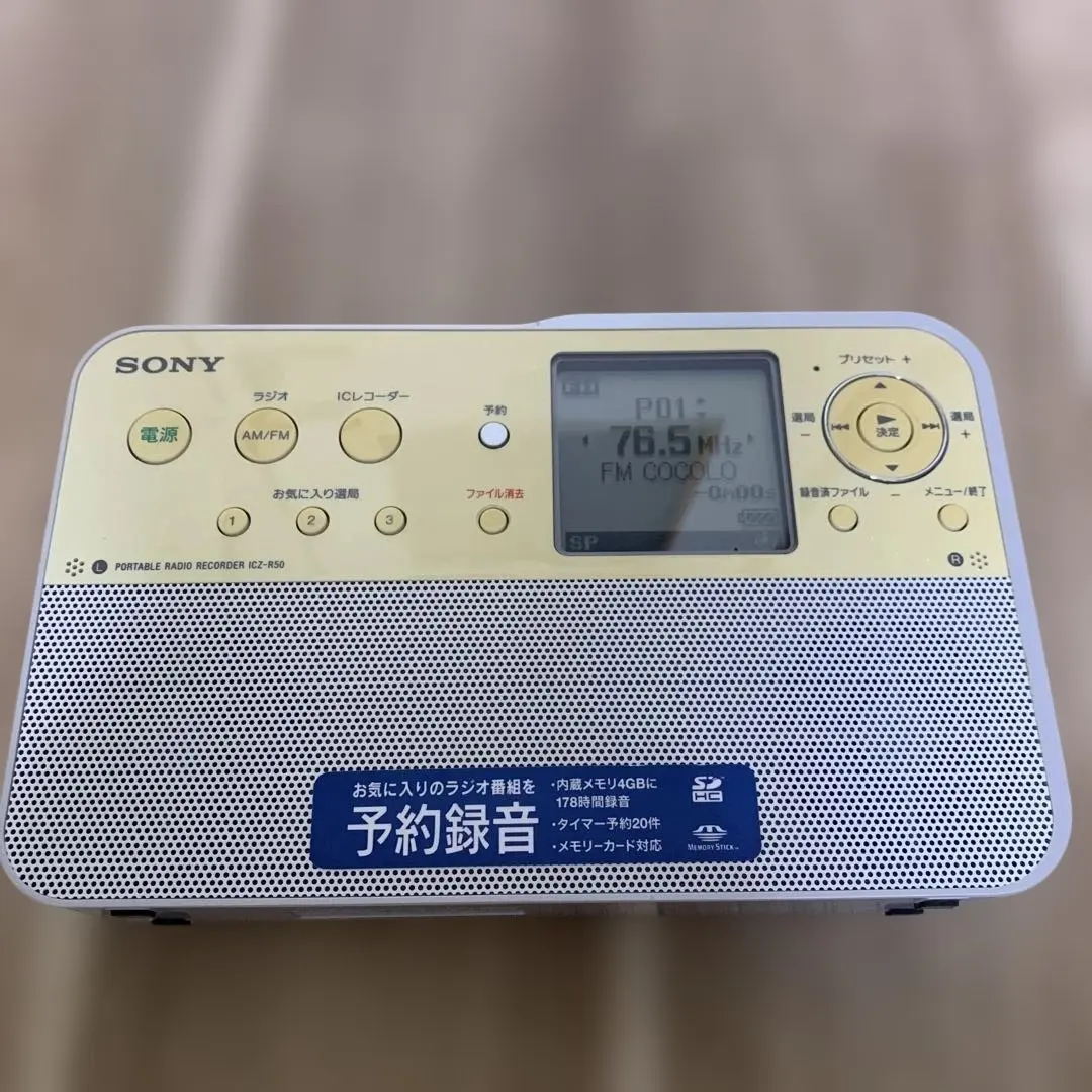 2026年最新】SONY ICZ-R100の人気アイテム - メルカリ