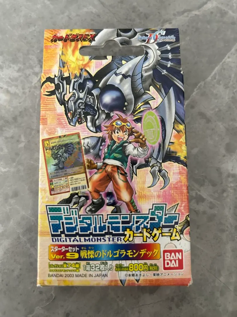 2026年最新】旧デジモンカード デッキの人気アイテム - メルカリ