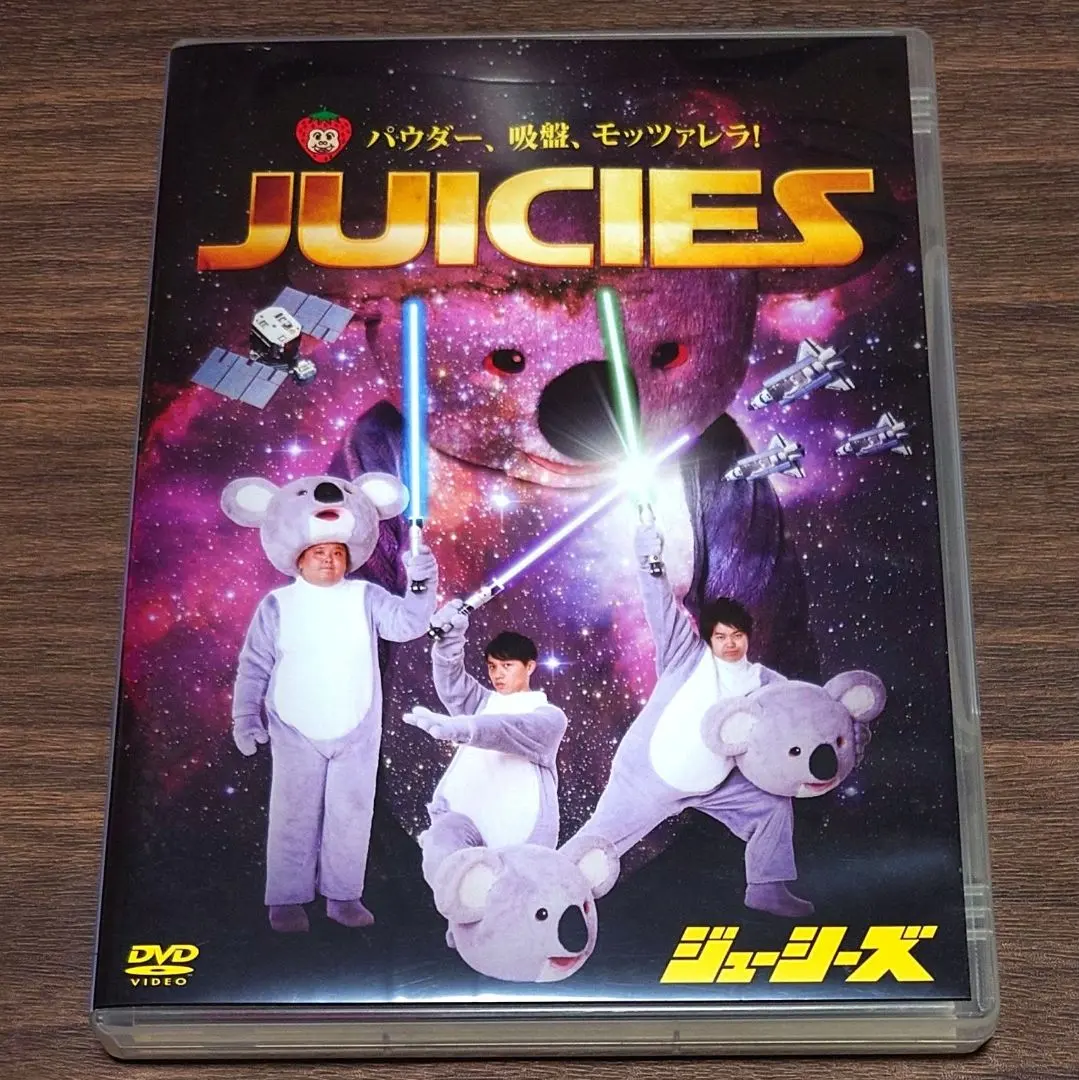 2026年最新】神はサイコロを dvdの人気アイテム - メルカリ