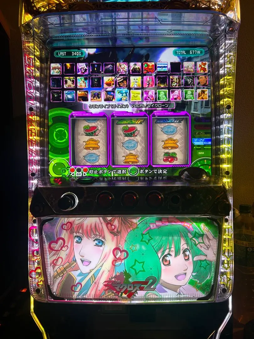 2026年最新】パチスロ 実機 マクロスフロンティアの人気アイテム