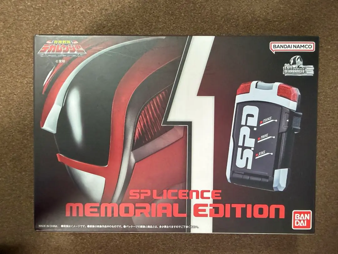 2026年最新】特捜戦隊デカレンジャー SPライセンス -MEMORIAL EDITION